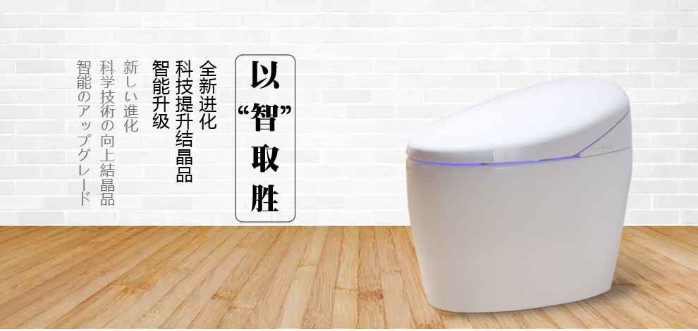 华尔兹卫浴