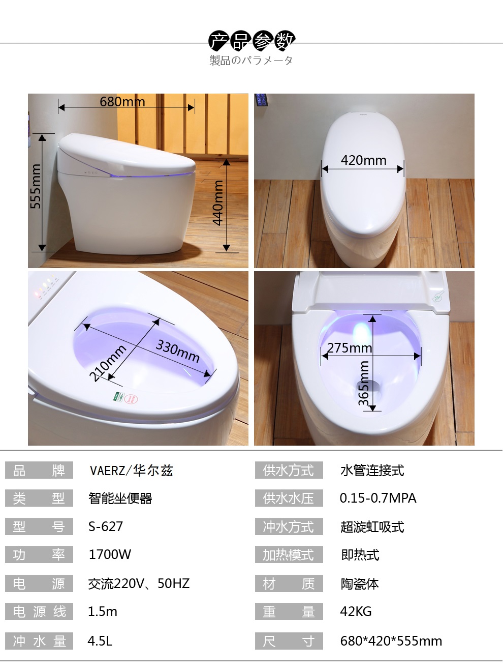 华尔兹卫浴