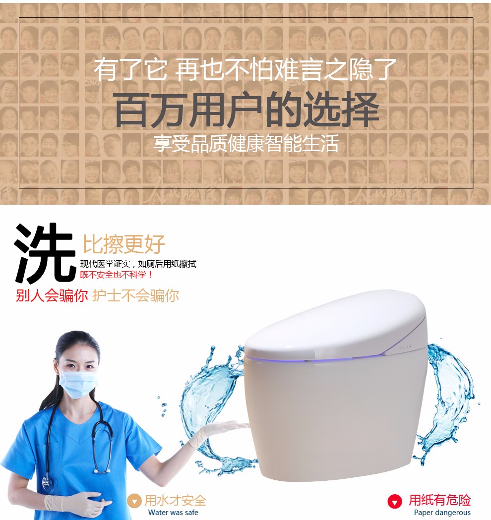 华尔兹卫浴