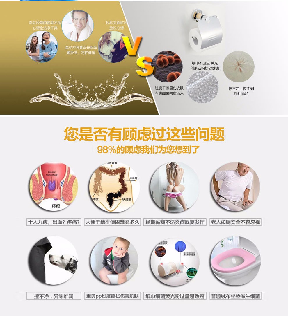 华尔兹卫浴