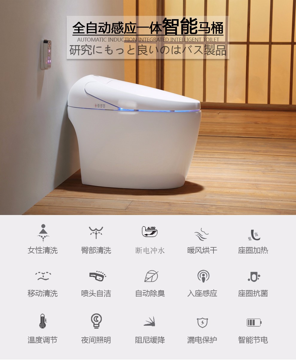 华尔兹卫浴