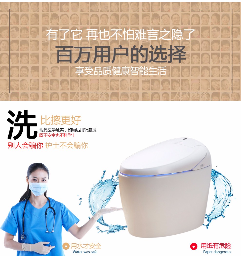 华尔兹卫浴