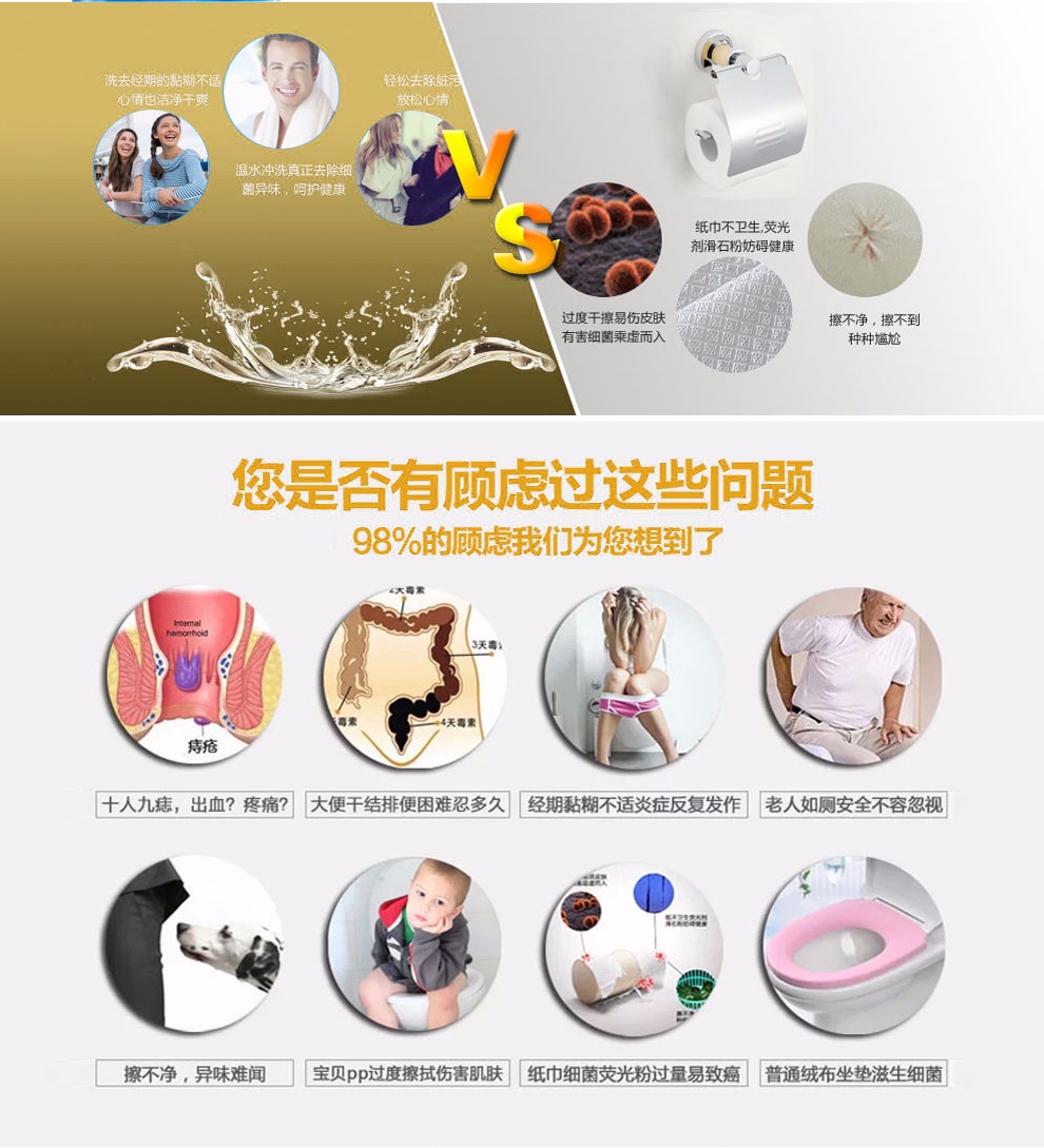 华尔兹卫浴