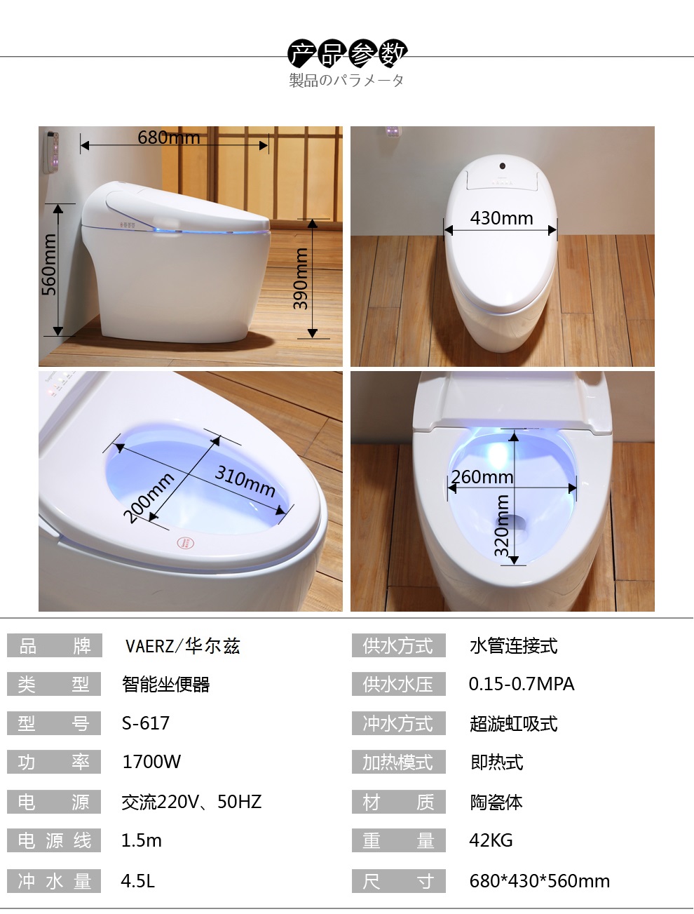 华尔兹卫浴