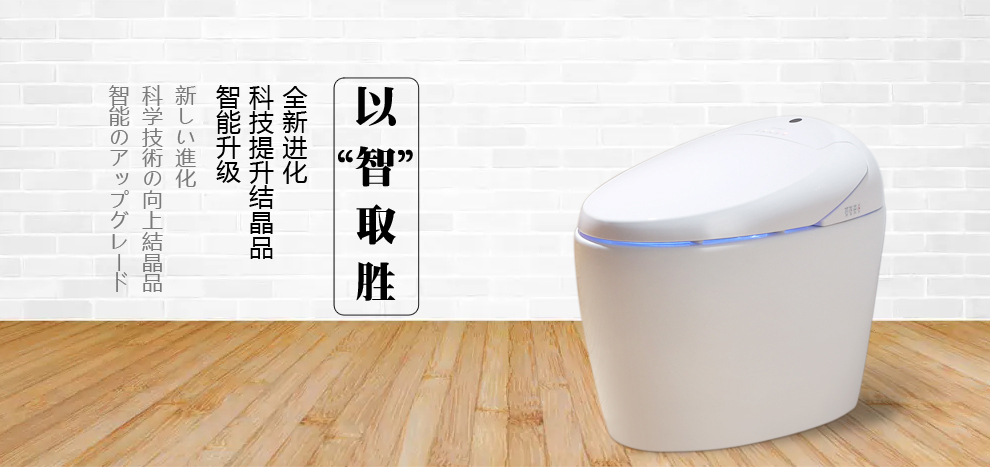 华尔兹卫浴