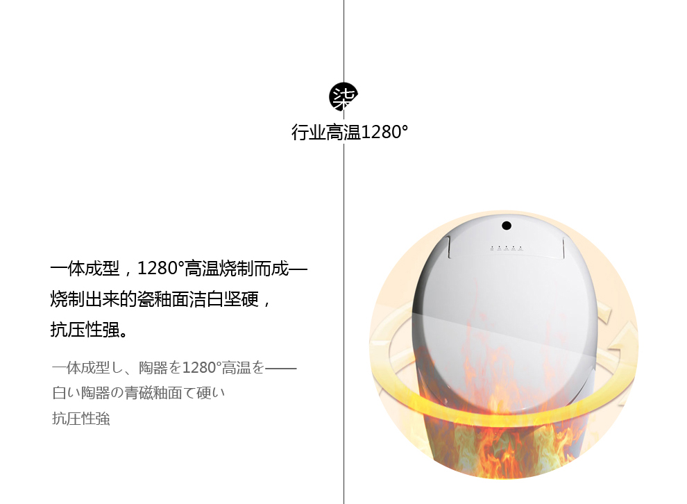 华尔兹卫浴