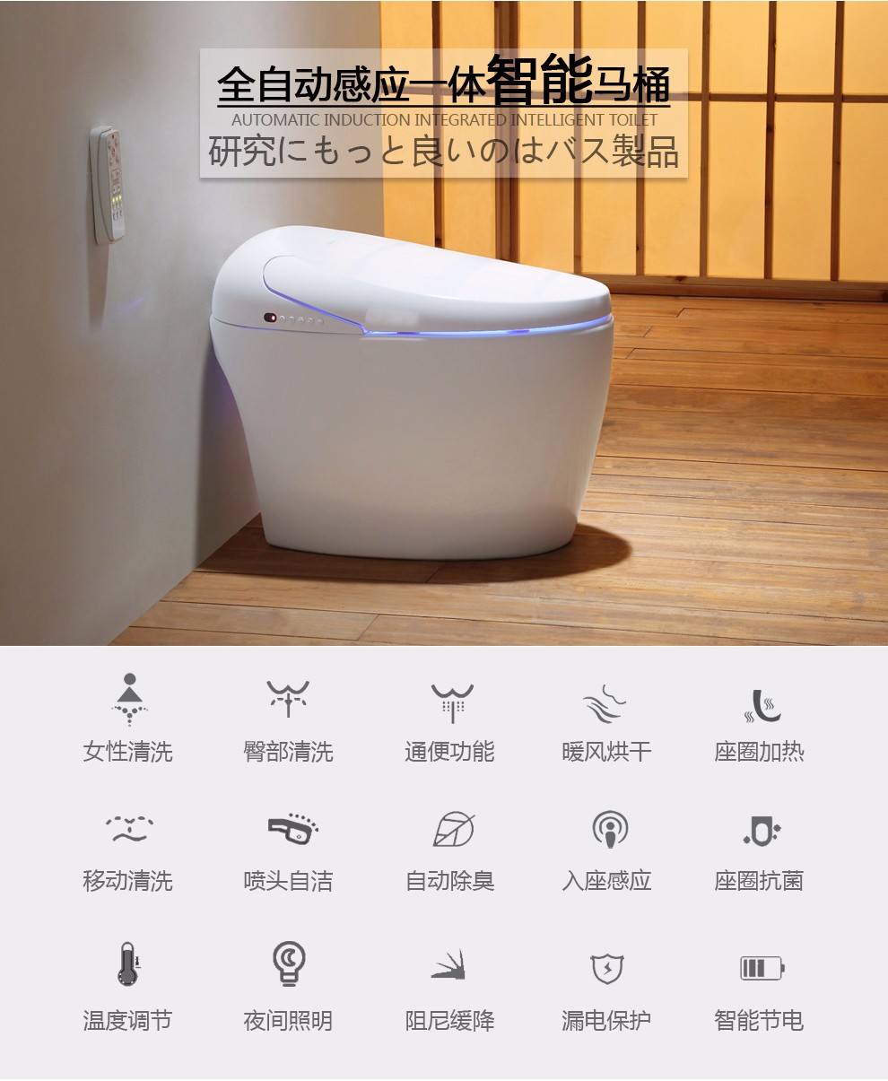 华尔兹卫浴