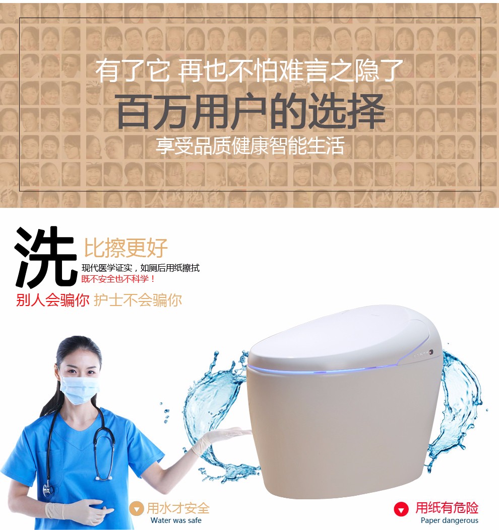 华尔兹卫浴