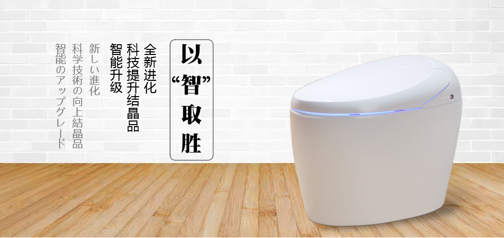 华尔兹卫浴