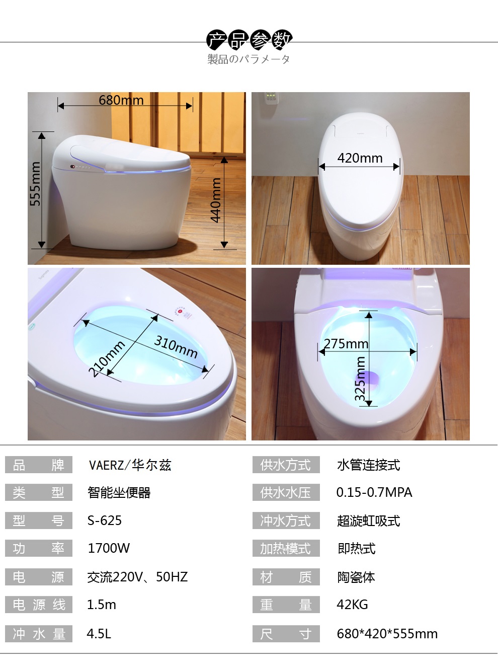 华尔兹卫浴