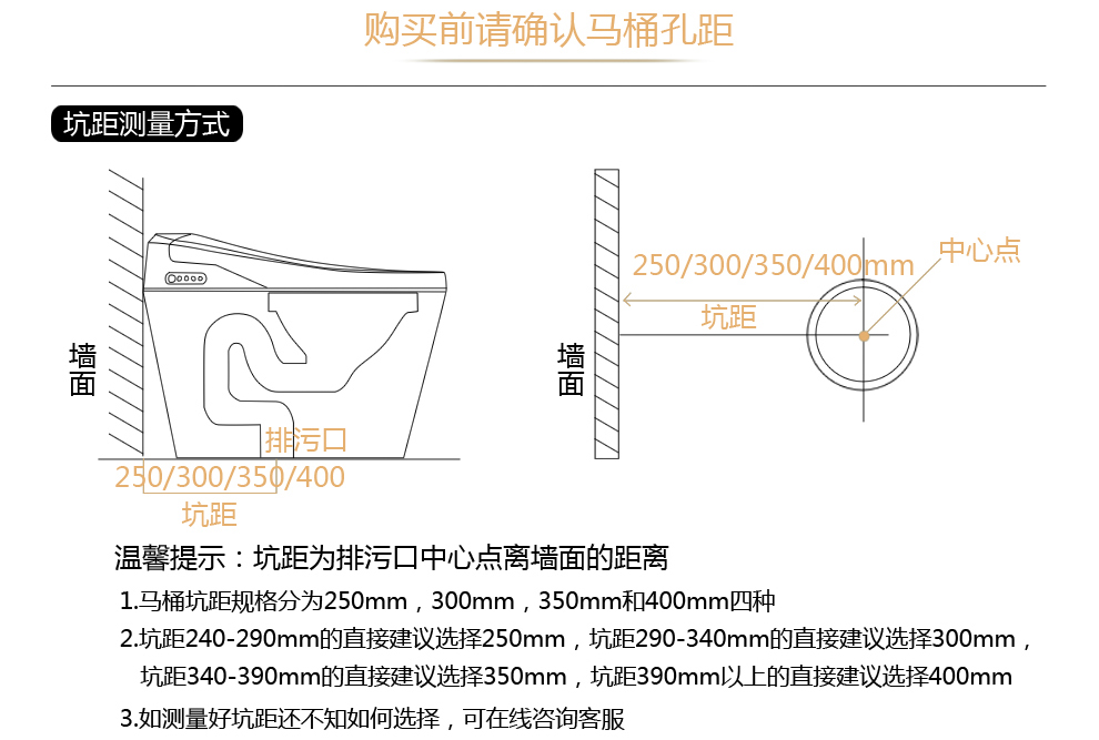 华尔兹卫浴