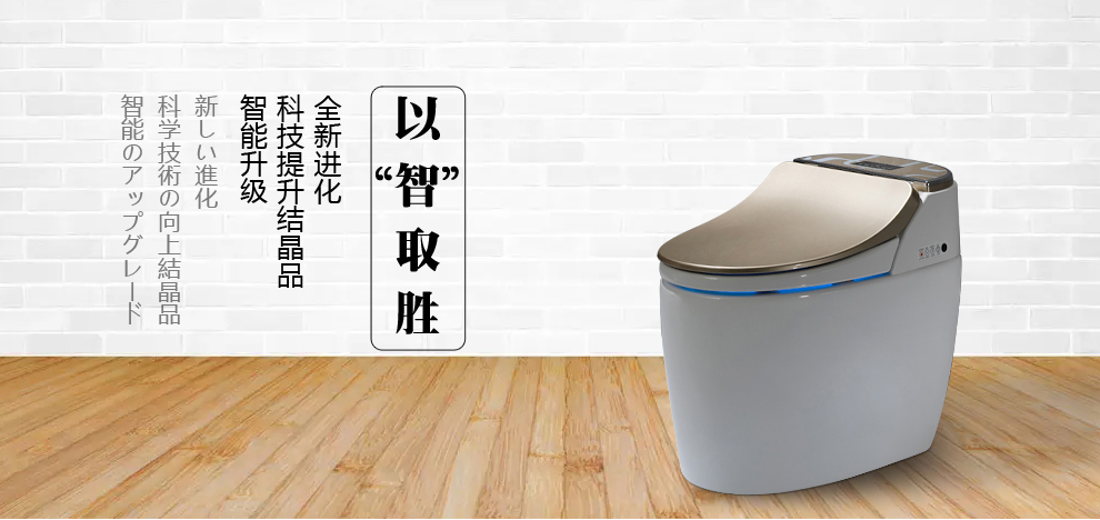 华尔兹卫浴