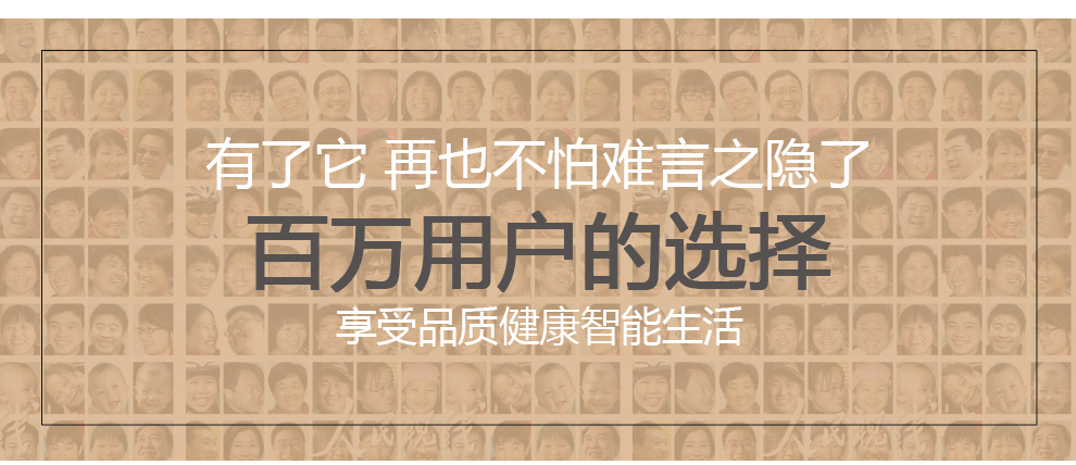 华尔兹卫浴
