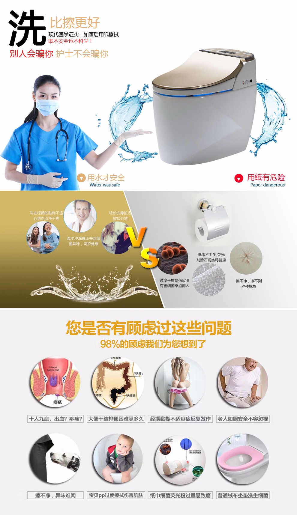 华尔兹卫浴
