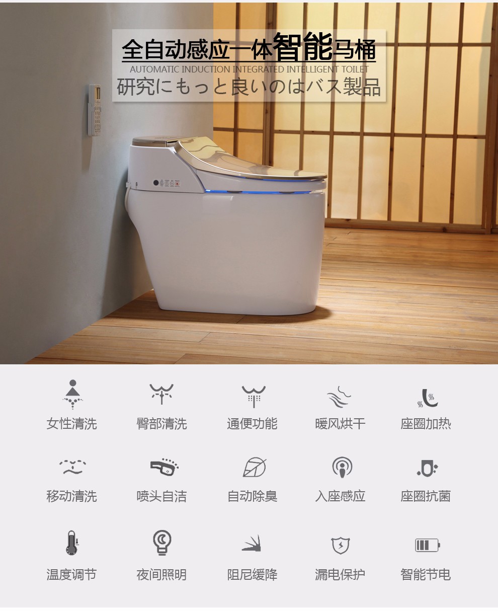 华尔兹卫浴