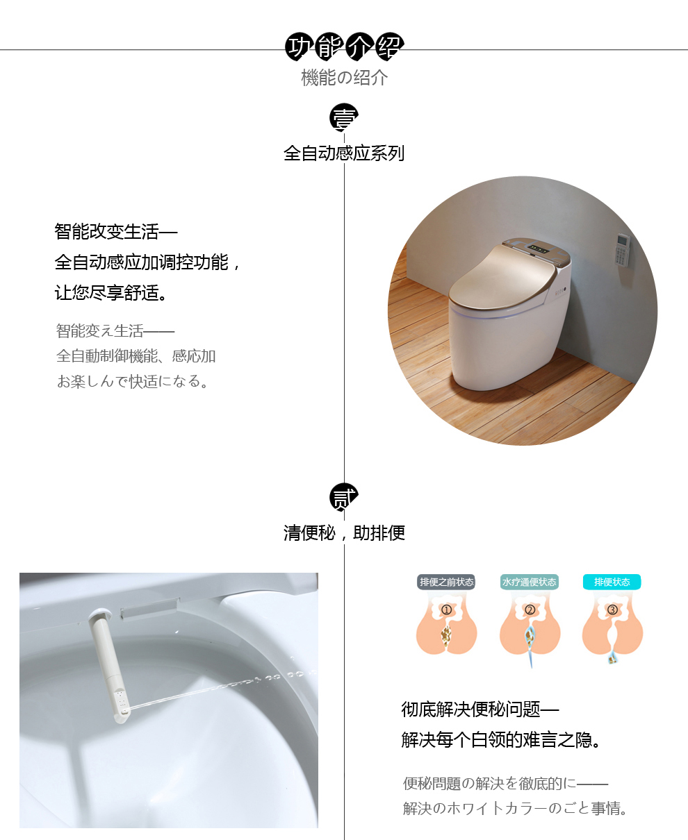 华尔兹卫浴