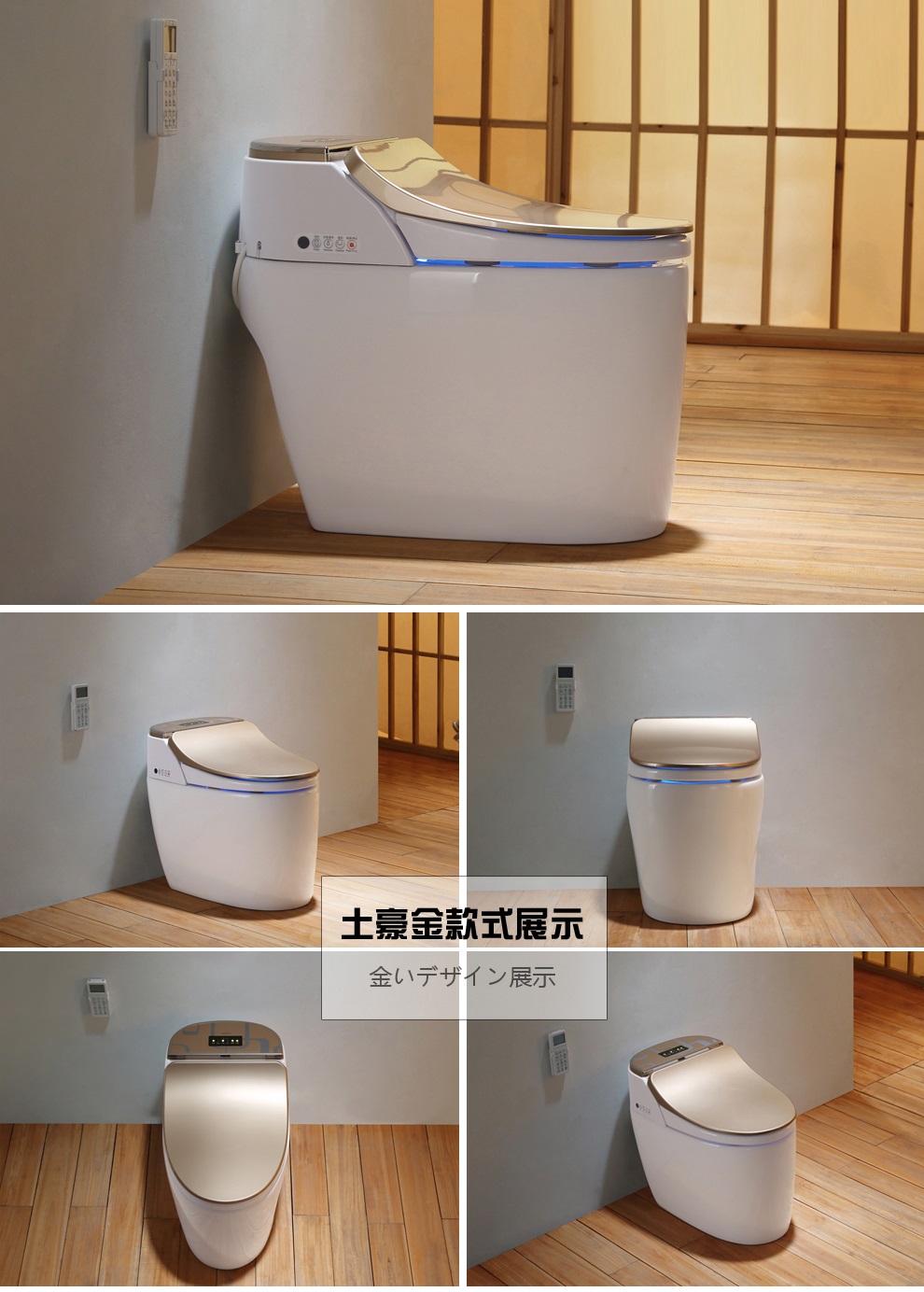 华尔兹卫浴