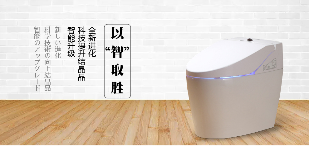 华尔兹卫浴