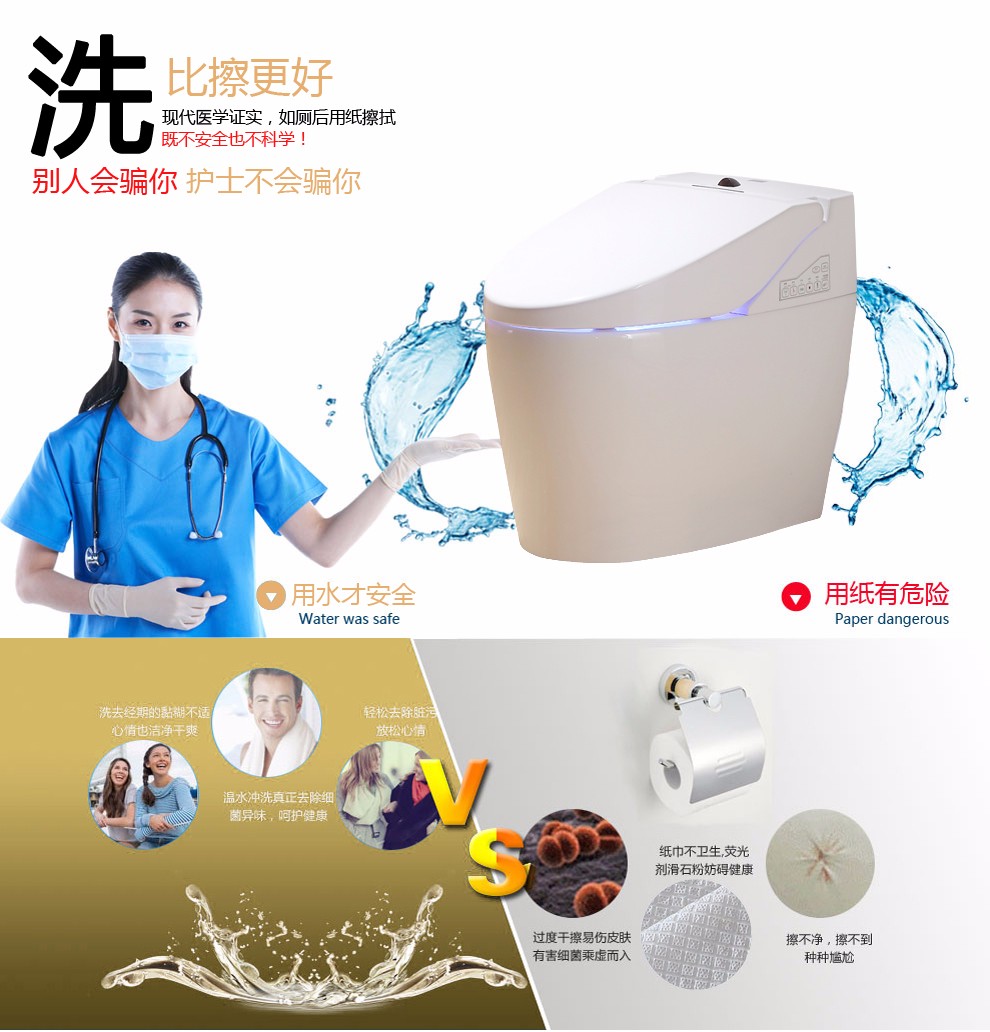 华尔兹卫浴