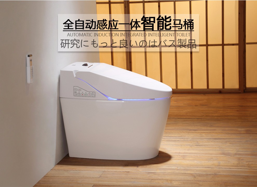 华尔兹卫浴