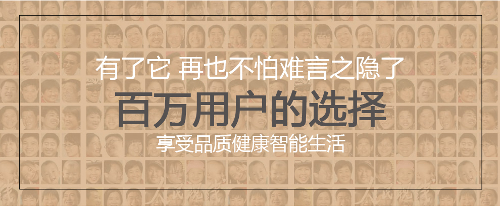 华尔兹卫浴