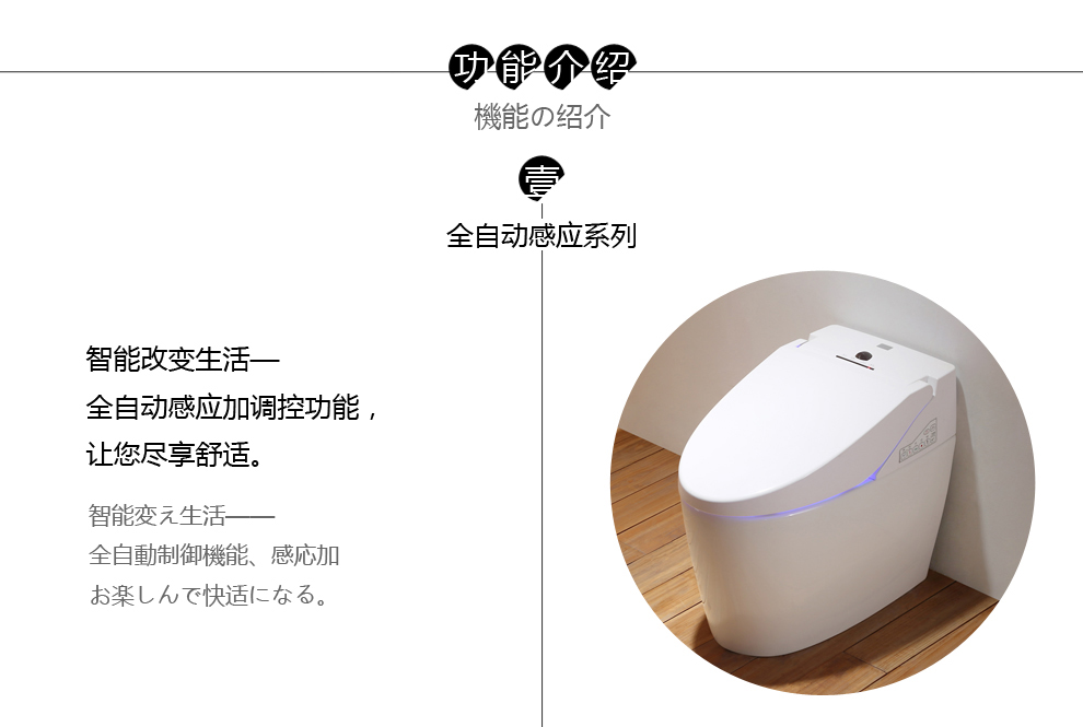华尔兹卫浴