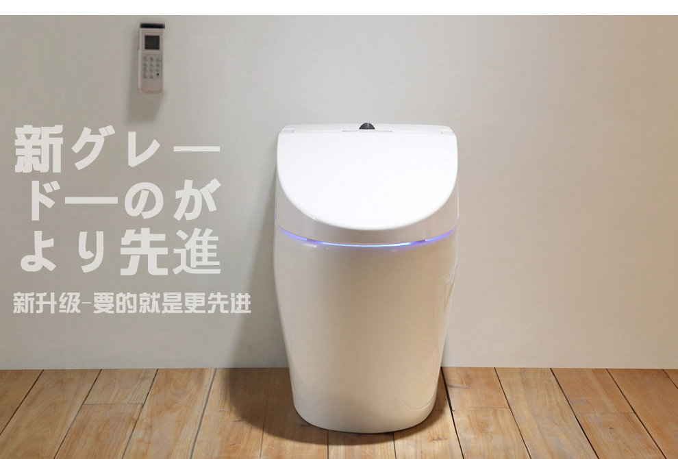 华尔兹卫浴