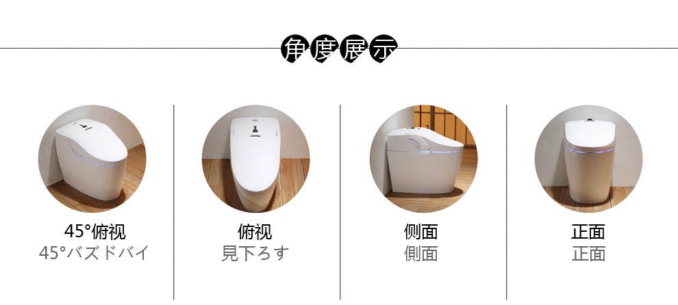 华尔兹卫浴