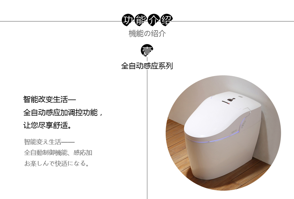 华尔兹卫浴