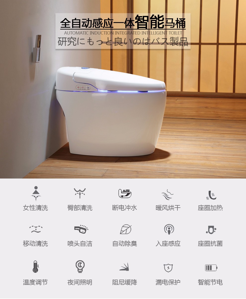华尔兹卫浴