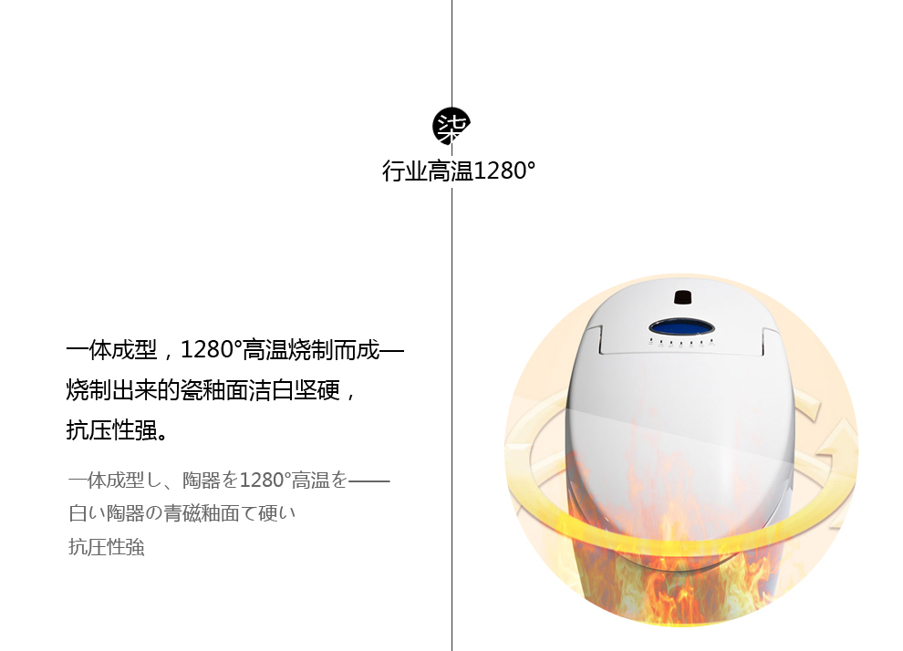 华尔兹卫浴
