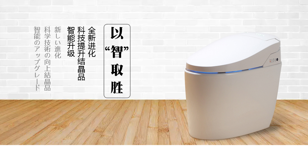 华尔兹卫浴