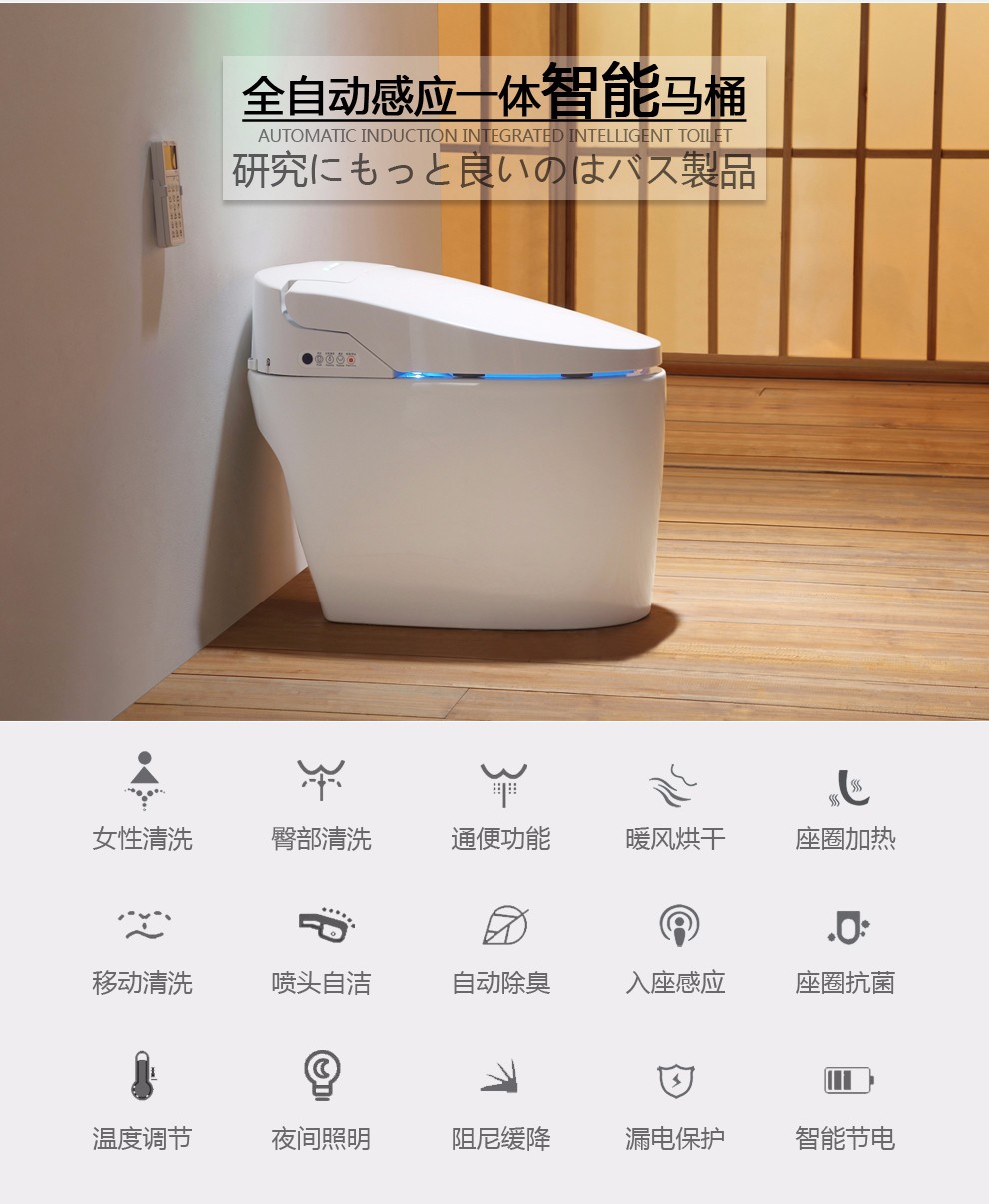 华尔兹卫浴