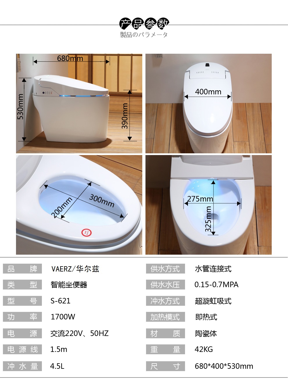 华尔兹卫浴
