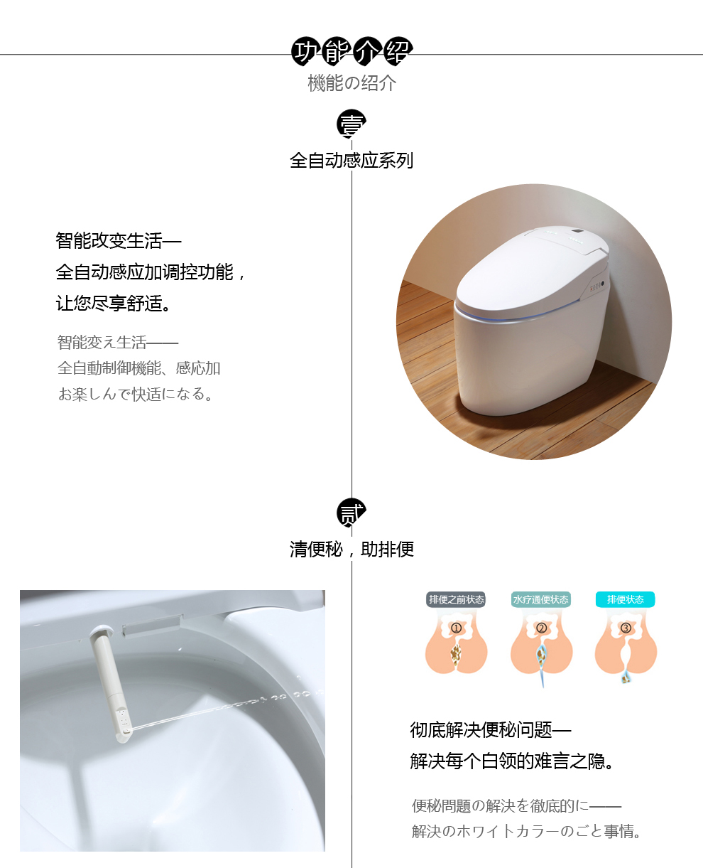 华尔兹卫浴