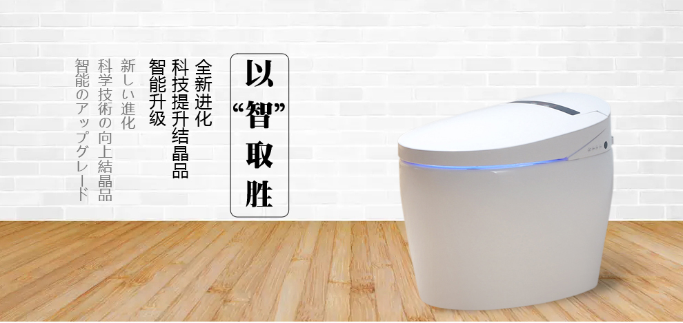 华尔兹卫浴