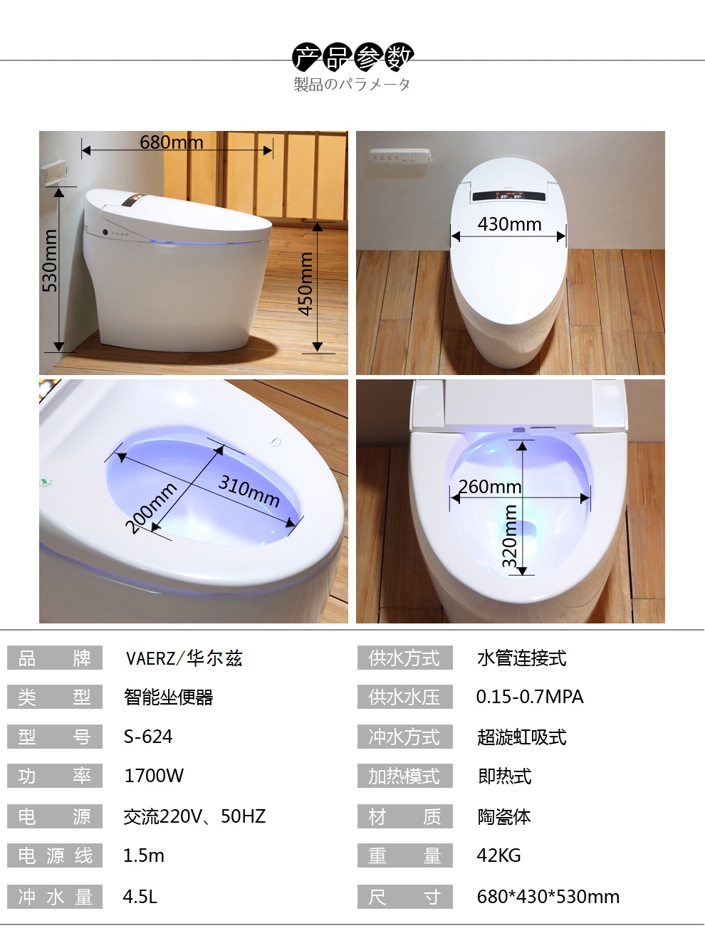 华尔兹卫浴