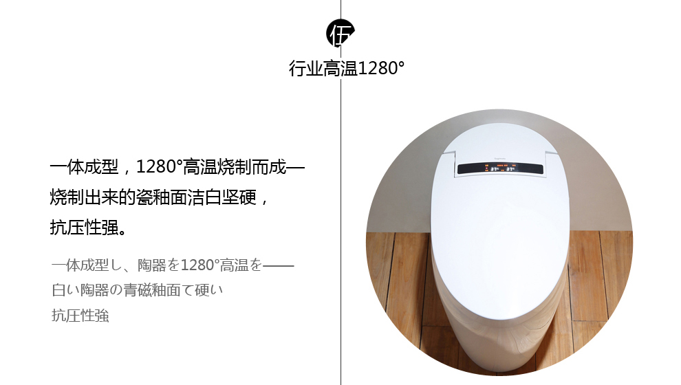 华尔兹卫浴