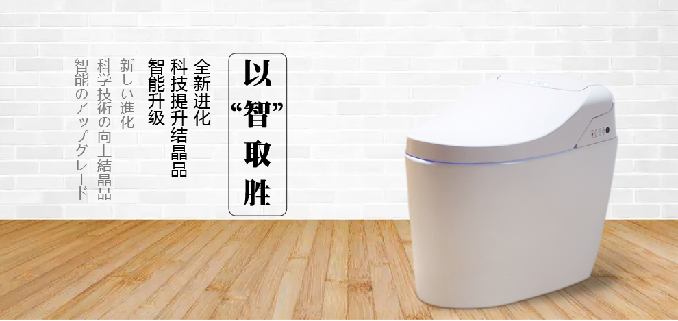 华尔兹卫浴