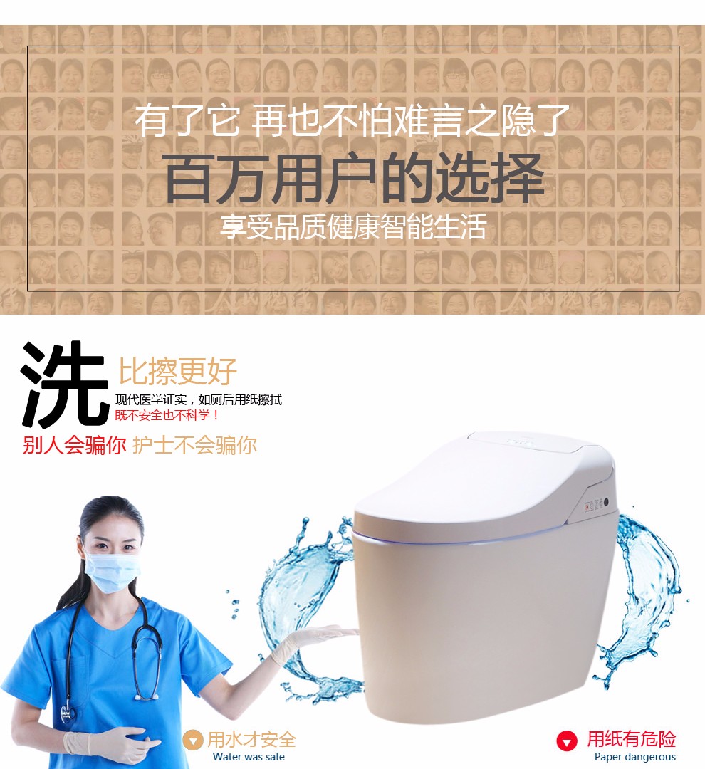 华尔兹卫浴