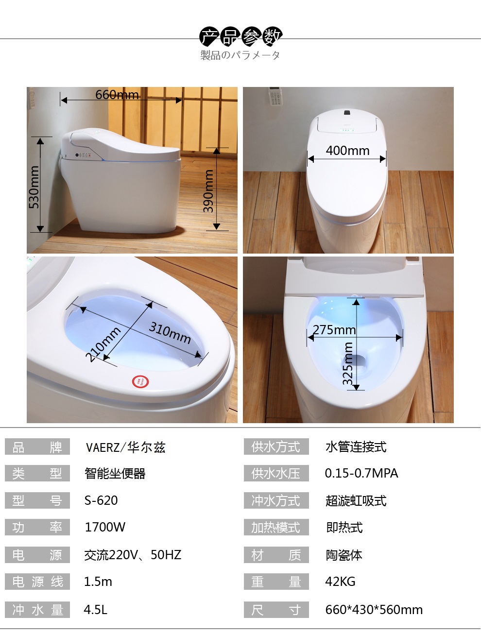 华尔兹卫浴