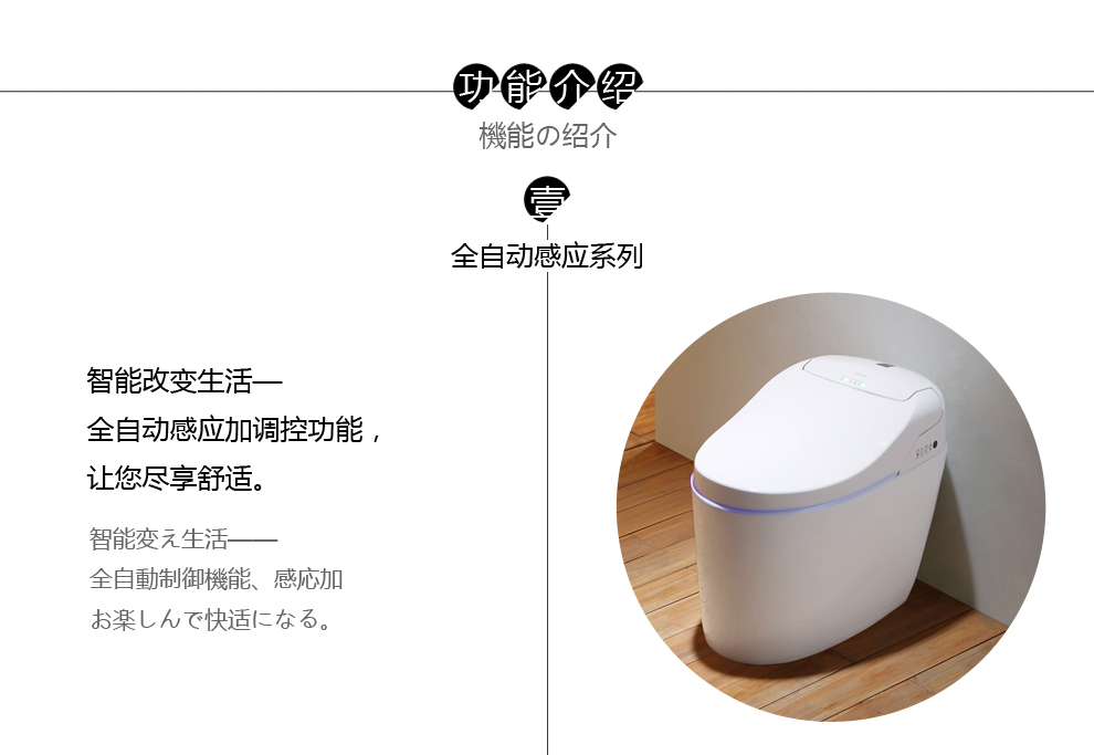 华尔兹卫浴