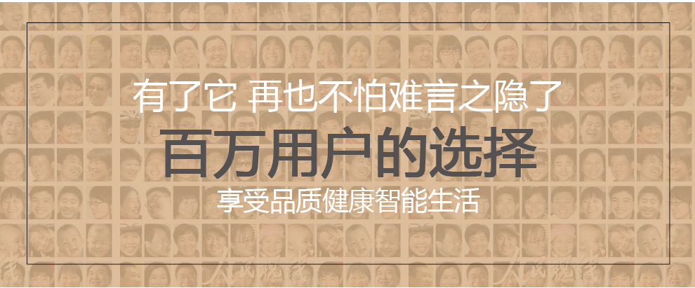 华尔兹卫浴
