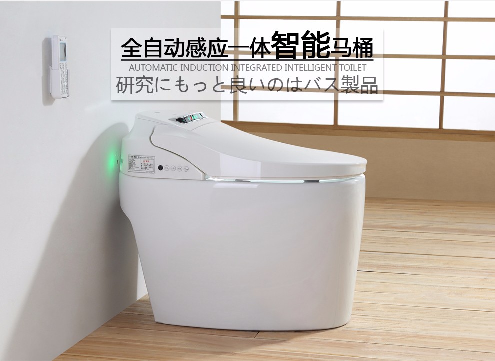 华尔兹卫浴