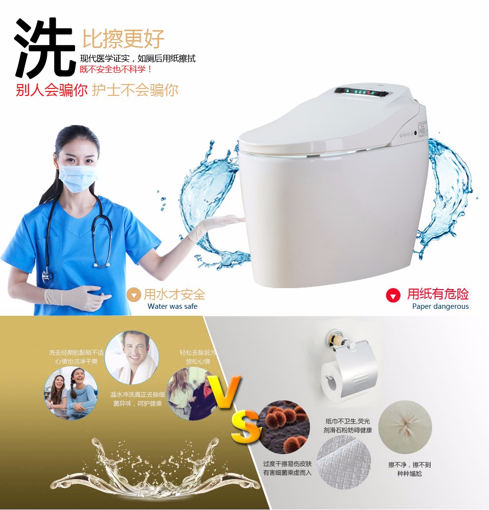 华尔兹卫浴