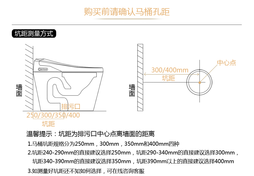 华尔兹卫浴