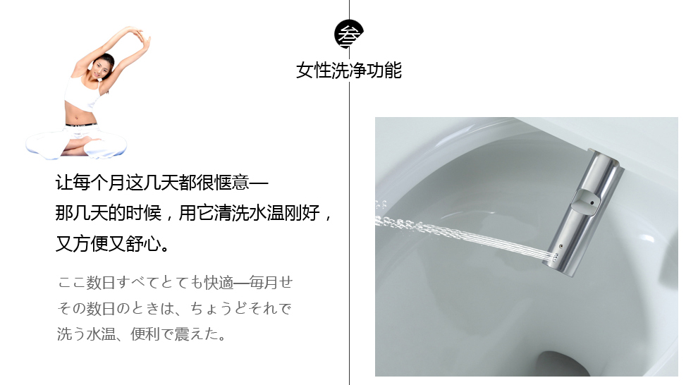华尔兹卫浴
