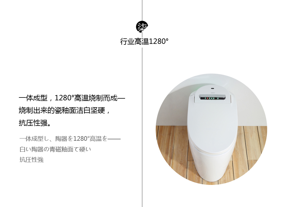 华尔兹卫浴