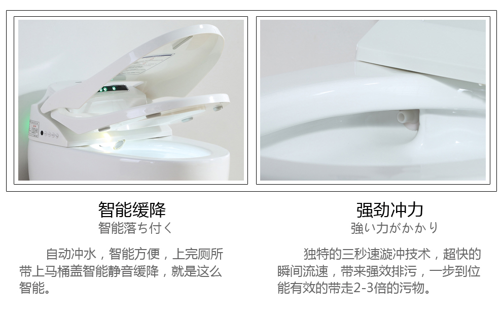华尔兹卫浴