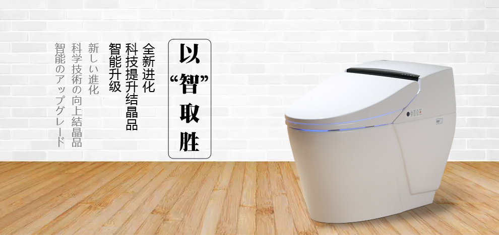 华尔兹卫浴
